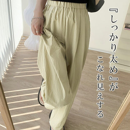 早い者勝ち カジュアル ファッション ルーズ パンツ<U-6581>