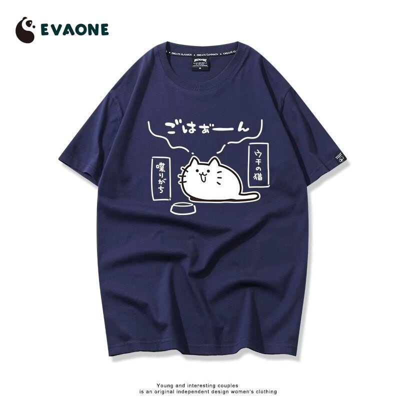 ファッション感満々 着心地良い デザイン性抜群 全8色 半袖 Tシャツ <U-11684>