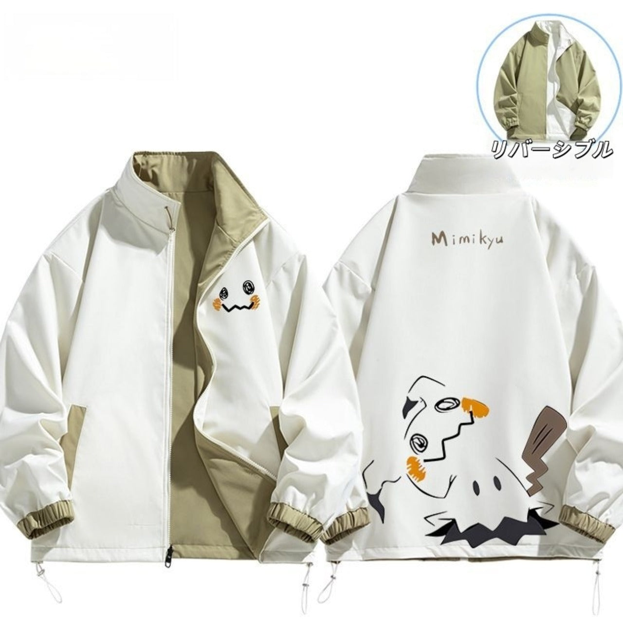 【🔥半額 春限定】キュート 着瘦せ カジュアル  撥水加工 全3色 リバーシブル 男女兼用 マウンテンパーカーU-12971