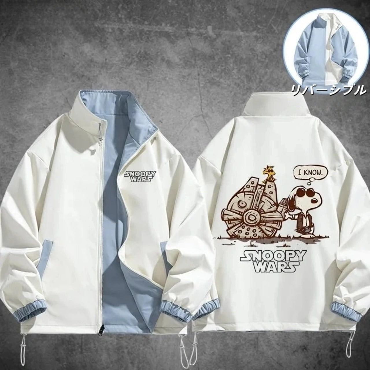 【🔥半額 春限定】『雨の日も安心』 撥水加工 男女兼用  リバーシブル ライトジャケット U-13057