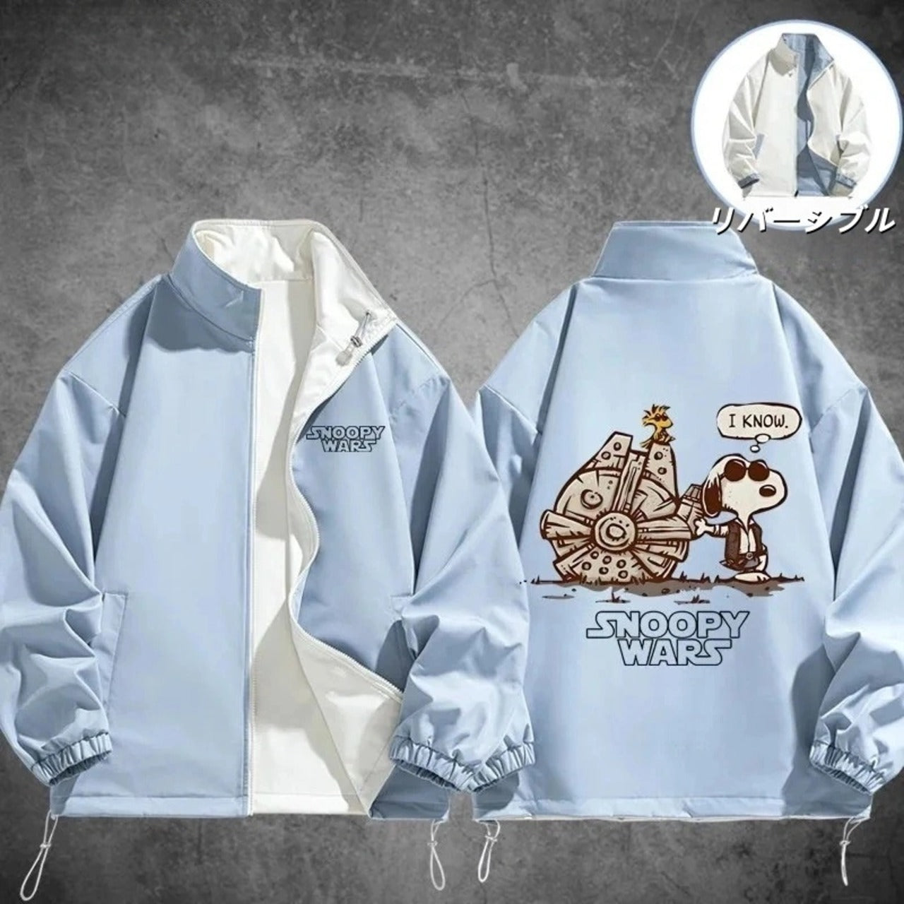 【🔥半額 春限定】『雨の日も安心』 撥水加工 男女兼用  リバーシブル ライトジャケット U-13057