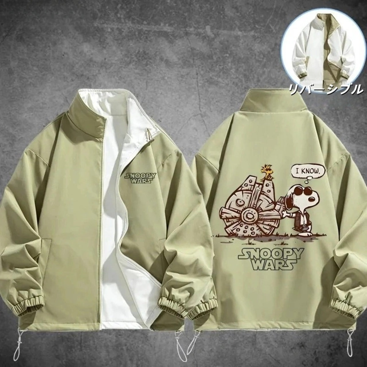 【🔥半額 春限定】『雨の日も安心』 撥水加工 男女兼用  リバーシブル ライトジャケット U-13057