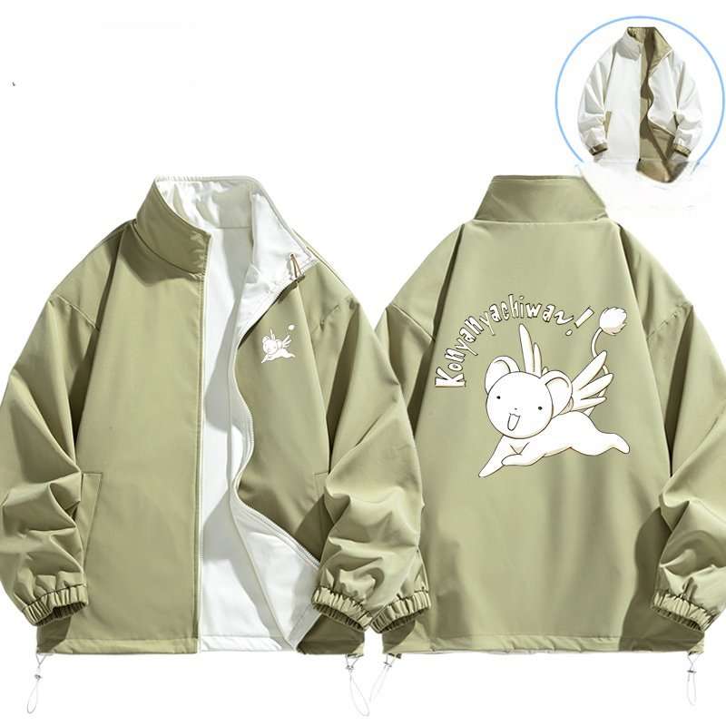 【🔥半額限定】『雨の日も安心』 撥水加工 男女兼用  リバーシブル ライトジャケット U-13063