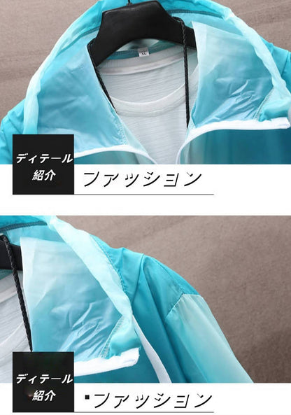 『接触冷感・吸汗速乾』必見 軽量 UVカットパーカー U-13113