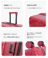 【数量限定 ・ 新作】スーツケース エンボス加工 ｜ 大人可愛い キャリーケース U-60004
