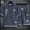 男女兼用 上質 Tシャツ & ショーツ セットアップ U-13265