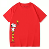 男女兼用 プリント ファッショ 半袖 Tシャツ U-13459