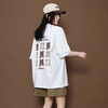 売れ筋 ゆったり Tシャツ & ショーツ セットアップ U-80109