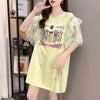 ルーズメッシュ超熱気半袖Tシャツ<U-3040>