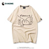 ファッション感満々 着心地良い デザイン性抜群 全8色 半袖 Tシャツ <U-11684>