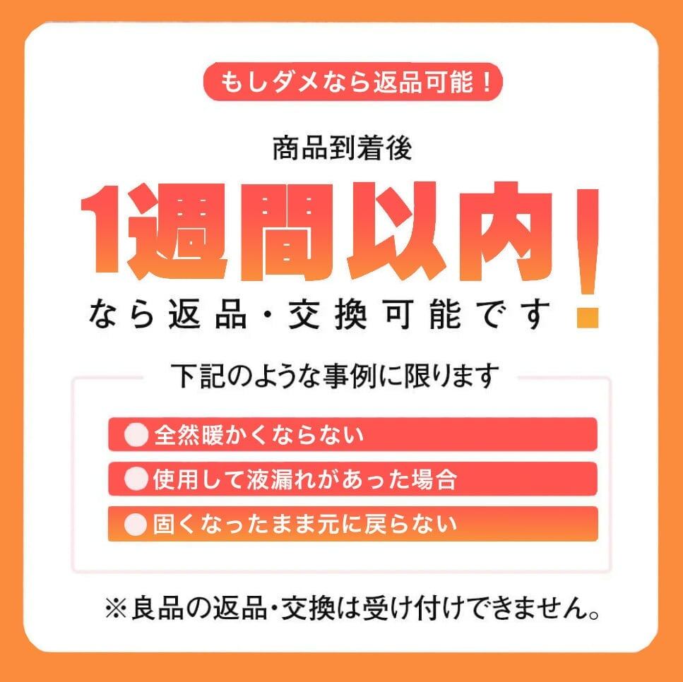 【即納】Warm ウォームリング Ring ネックウォーマー ホットリング 防グッズ 防寒リング カイロリング 48℃ 温感 首 あったか 加熱 温感持続 心地良い 温熱効果 快適温感 温活 防寒 軽量 ファーカバー付き 電気不要 繰り返し使用 通勤通学