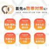 【即納】Warm ウォームリング Ring ネックウォーマー ホットリング 防グッズ 防寒リング カイロリング 48℃ 温感 首 あったか 加熱 温感持続 心地良い 温熱効果 快適温感 温活 防寒 軽量 ファーカバー付き 電気不要 繰り返し使用 通勤通学