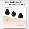 主役級 冬服 防寒 暖かい 脱着可能ボアライナー付き 撥水加工男女兼用  3way マウンテンジャケット<U-12530>
