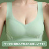 ナイトブラ ブラ ノンワイヤーブラジャー 夏 吸水速乾 メッシュ 涼しい 極薄 通気性<infashion-3058>