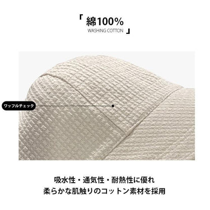 レディース  UVカット ＜U-4540＞ 日焼け防止 夏 小顔効果 日よ 帽子<U-6557>