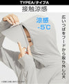 絶対欲しい 日焼け対策 軽量で通気性が良い 全6色 パーカー コート 男女兼用<U-6665>