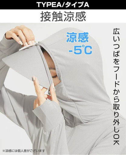絶対欲しい 日焼け対策 軽量で通気性が良い 全6色 パーカー コート 男女兼用<U-6665>