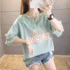 エレガントなレースステッチ半袖Tシャツ<U-3030>