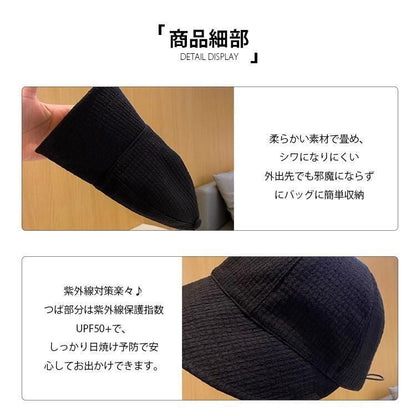 レディース  UVカット ＜U-4540＞ 日焼け防止 夏 小顔効果 日よ 帽子<U-6557>