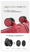 【数量限定 ・ 新作】スーツケース エンボス加工 ｜ 大人可愛い キャリーケース U-60004