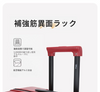 【数量限定 ・ 新作】スーツケース エンボス加工 ｜ 大人可愛い キャリーケース U-60004
