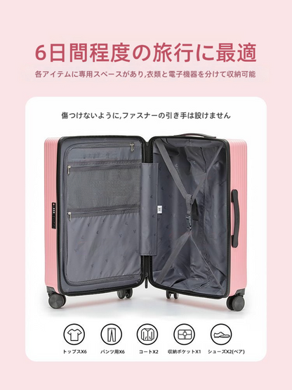 限定価格 夢かわいい 旅行にぴったり オシャレ度満点 スーツケース U-60007